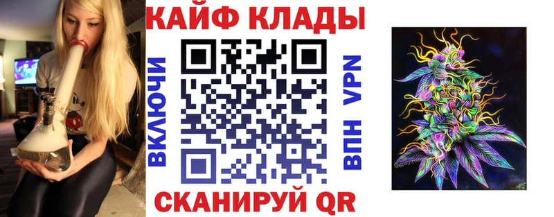 Где найти наркотики Мамоново Бошки Шишки МЕФ Псилоцибиновые грибы ГАШИШ Кокаин