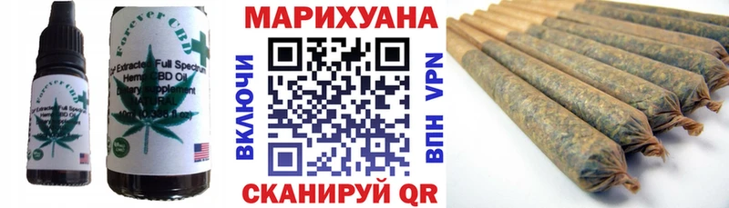 Еда ТГК марихуана купить Мамоново