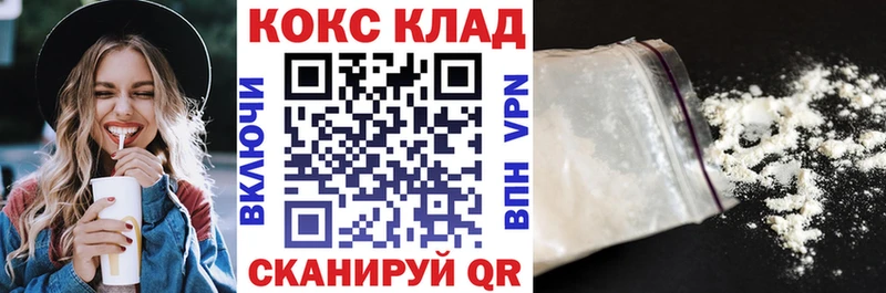 shop как зайти Мамоново omg ТОР Cocaine VHQ где купить наркоту