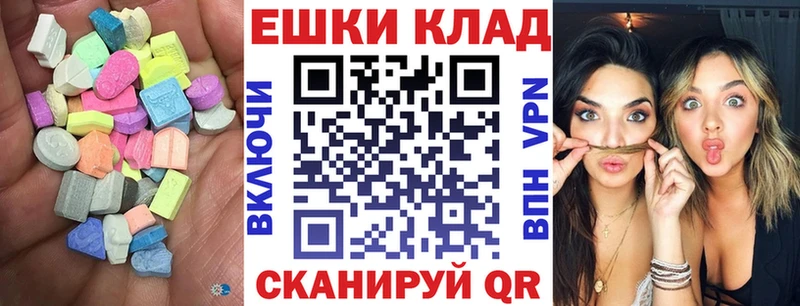 где купить наркоту  мега онион  ЭКСТАЗИ Cube  Мамоново 