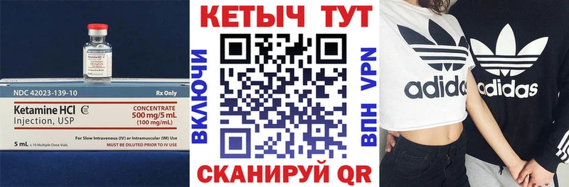 купить   Мамоново  omg рабочий сайт  Кетамин ketamine 