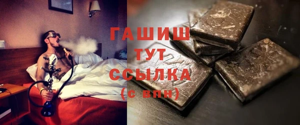 шишки Алзамай