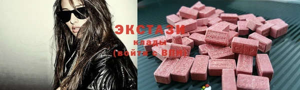 шишки Алексин