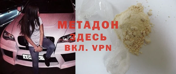 шишки Алзамай