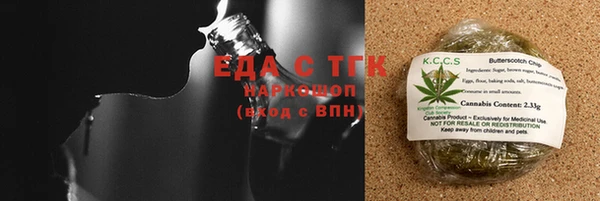 шишки Алзамай