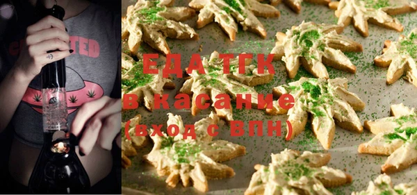 шишки Алзамай
