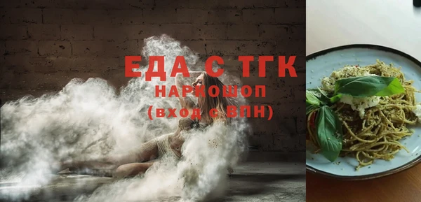 шишки Алзамай