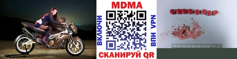 дарк нет официальный сайт  Мамоново  МДМА crystal 
