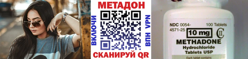 Метадон VHQ это телеграм Мамоново