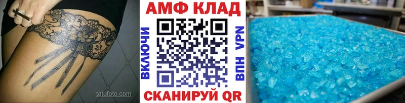 Первитин Methamphetamine Мамоново