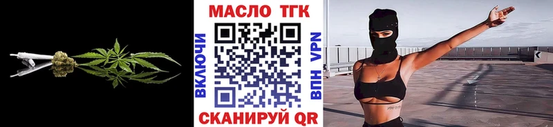 ТГК вейп  где можно купить наркотик  Мамоново 